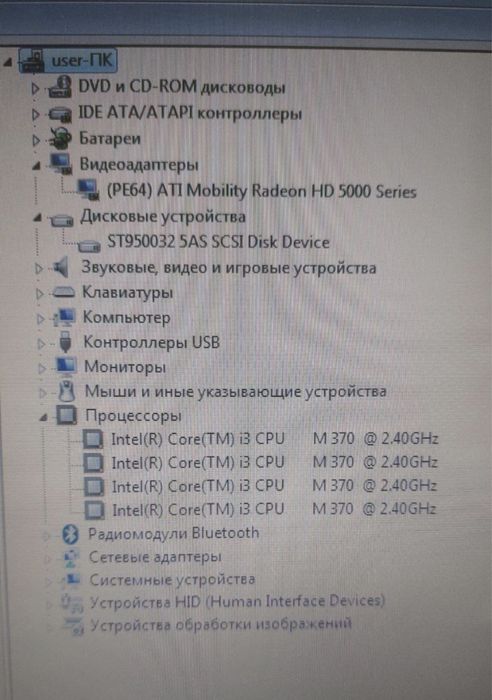 Sony VAIO PCG-71313M