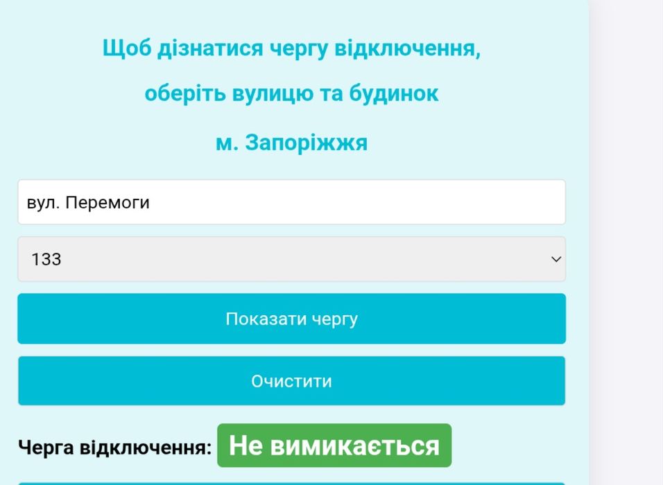 здам в оренду 2к квартиру, вул. Перемоги/р-н ресторану "Очаг"