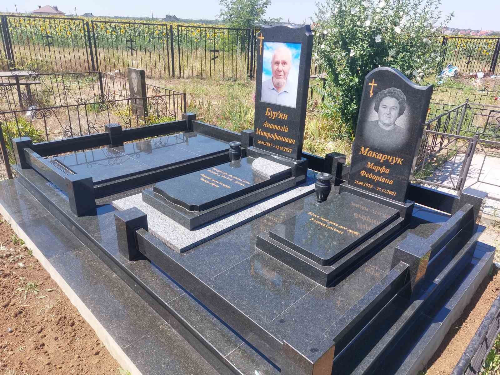 Пам'ятники, Пам'ятники.