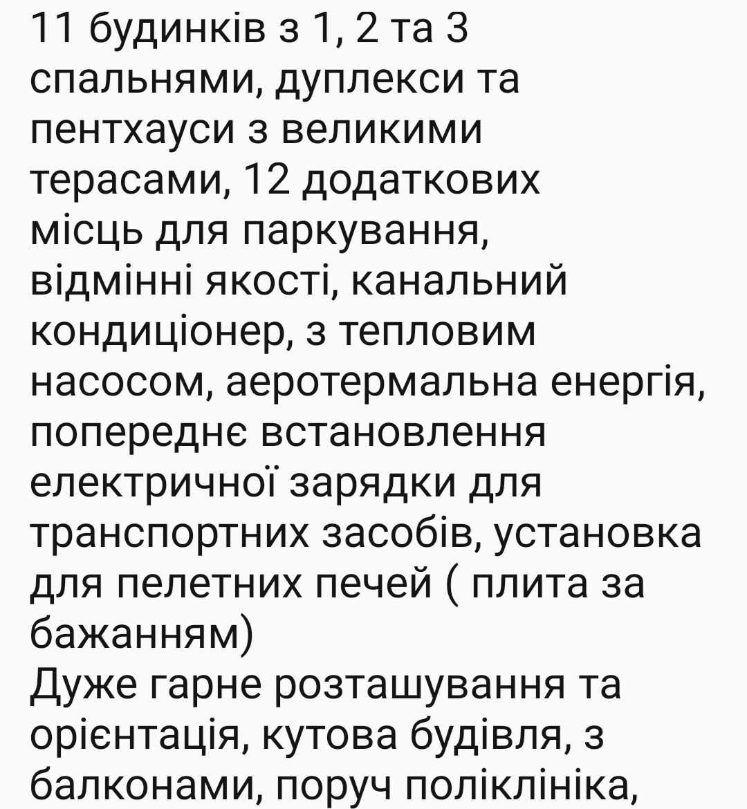 Продам квартиру в Іспанії м. Валенсія