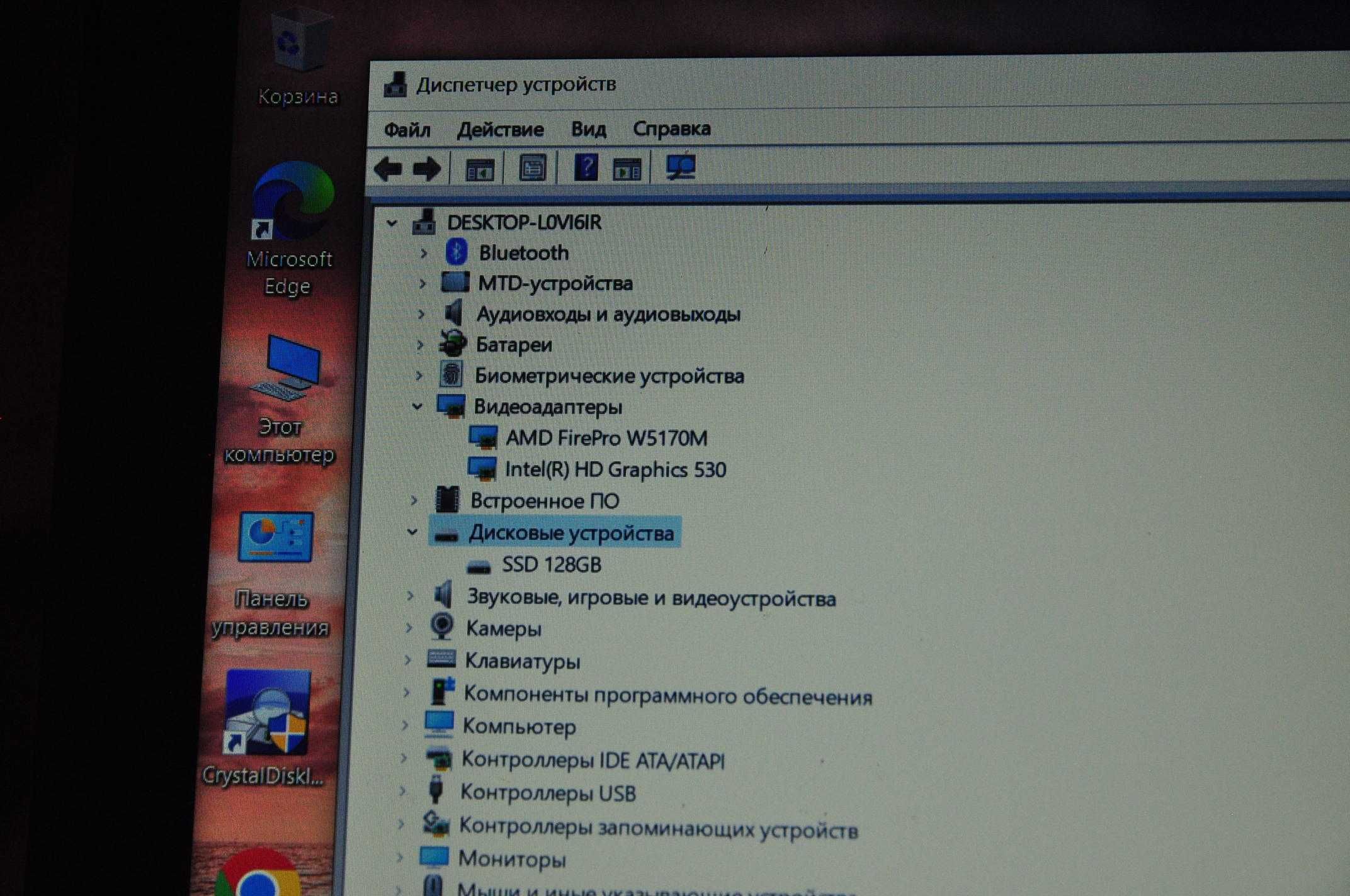 HP ZBOOK 15 G3 15.6" I5-6440HQ\8GbОЗУ\128SSDHDD\AMD Fire Pro W5170M