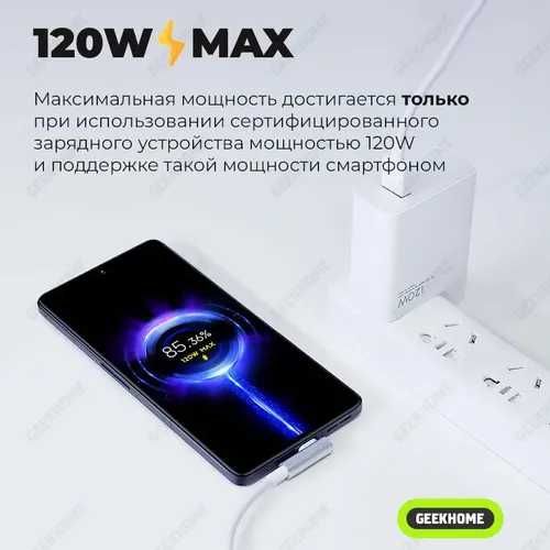 Продам, оригинальный зарядный кабель Xiaomi- Poco.