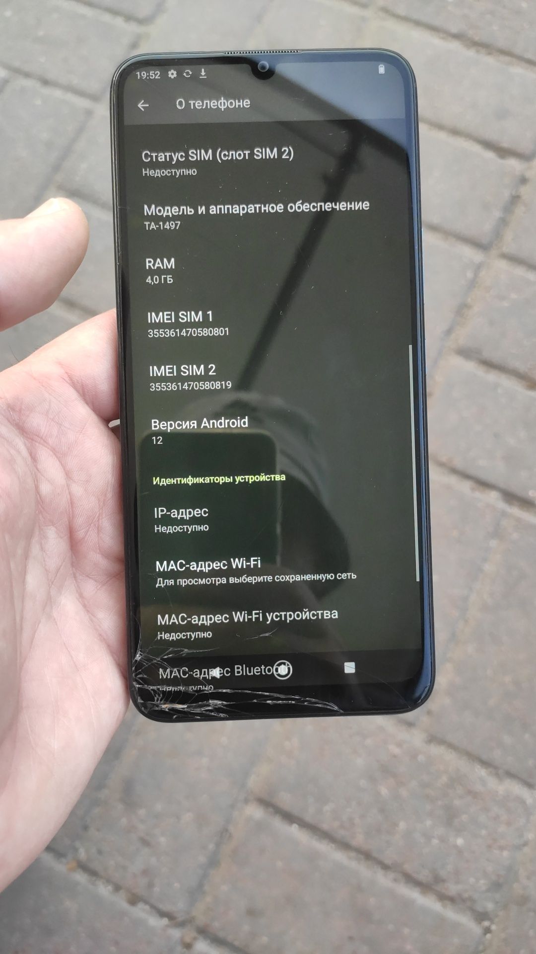Nokia C31 4/128,андроид 12.Цена до понедельника.