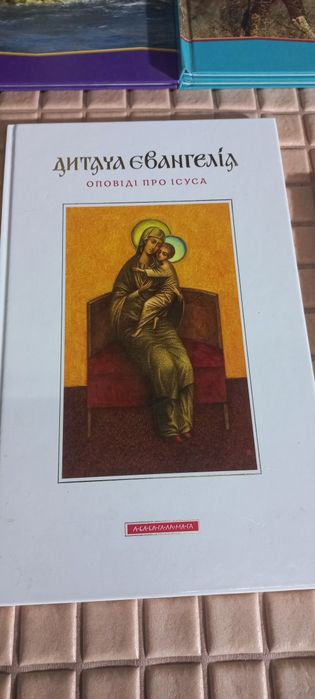 Книги для дітей на українській, англійській та рос. мовах. Ціна за всі