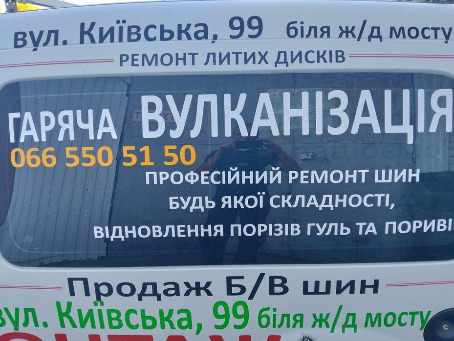 Шини 175 65 14 HANKOOK всесезонні комплект 4 шт. Гарний стан ГАРАНТІЯ