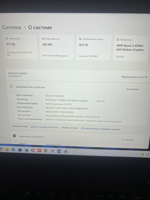 Lenovo ThinkPad L15 G1 SSD512 RYZEN5