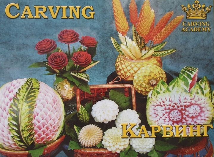 Zestaw dłutek wykrawacze do owoców warzyw 7szt 14 ostrzy carving #47