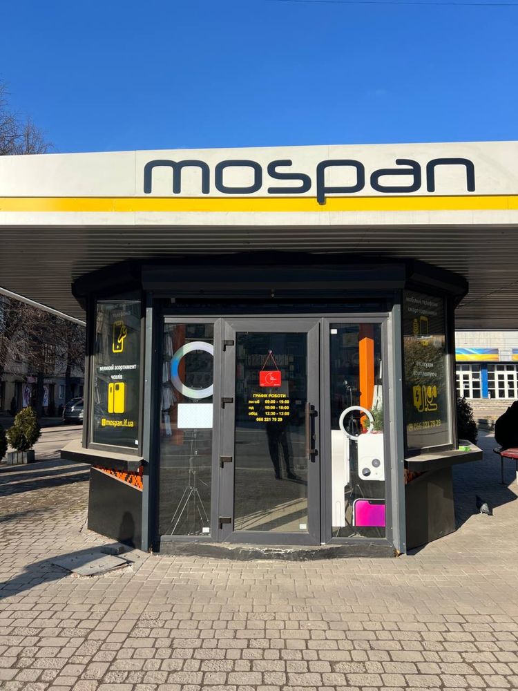Готовий бізнес в центрі міста