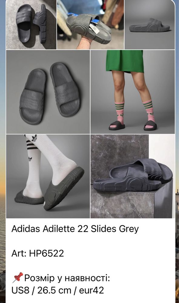 Тапки adidas Originals Adilette 22 Slides