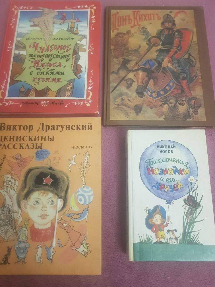 Продам незабываемые детские книжки.