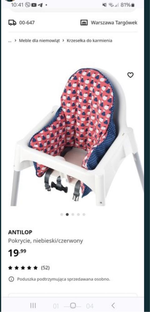 Продам новий чохол на стільчик для годування Ikea