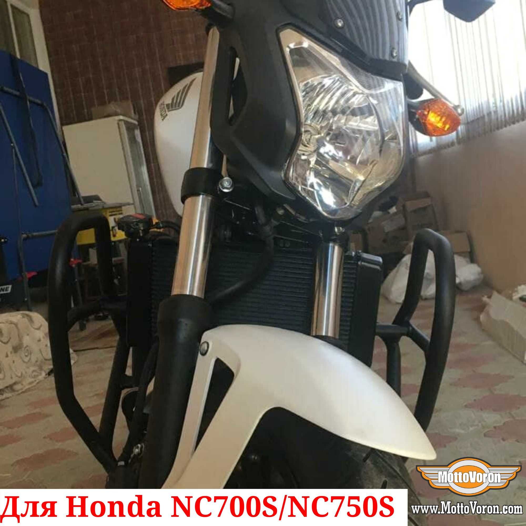 Honda NC700S Защитные дуги NC750S DCT клетка