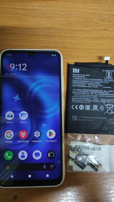 Xiaomi redmi note 7 4/128 Android 16 root