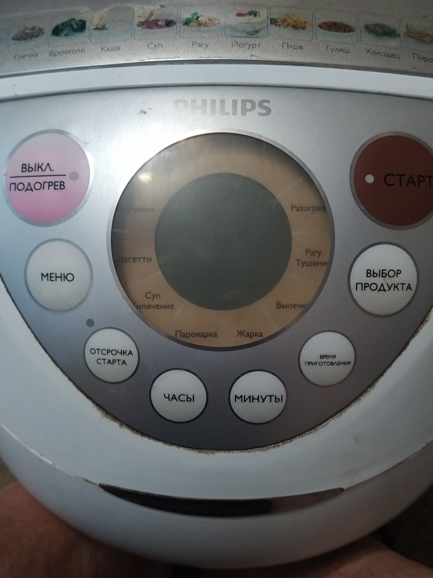 Мультиварка  PHILIPS.