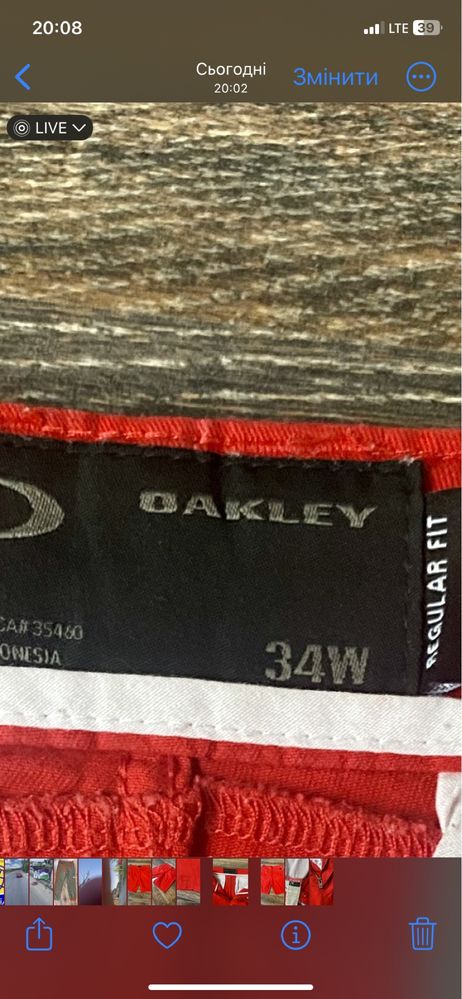 Шорти фірми oakley оригінал