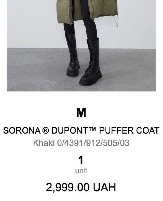 Пуховик Zara міді