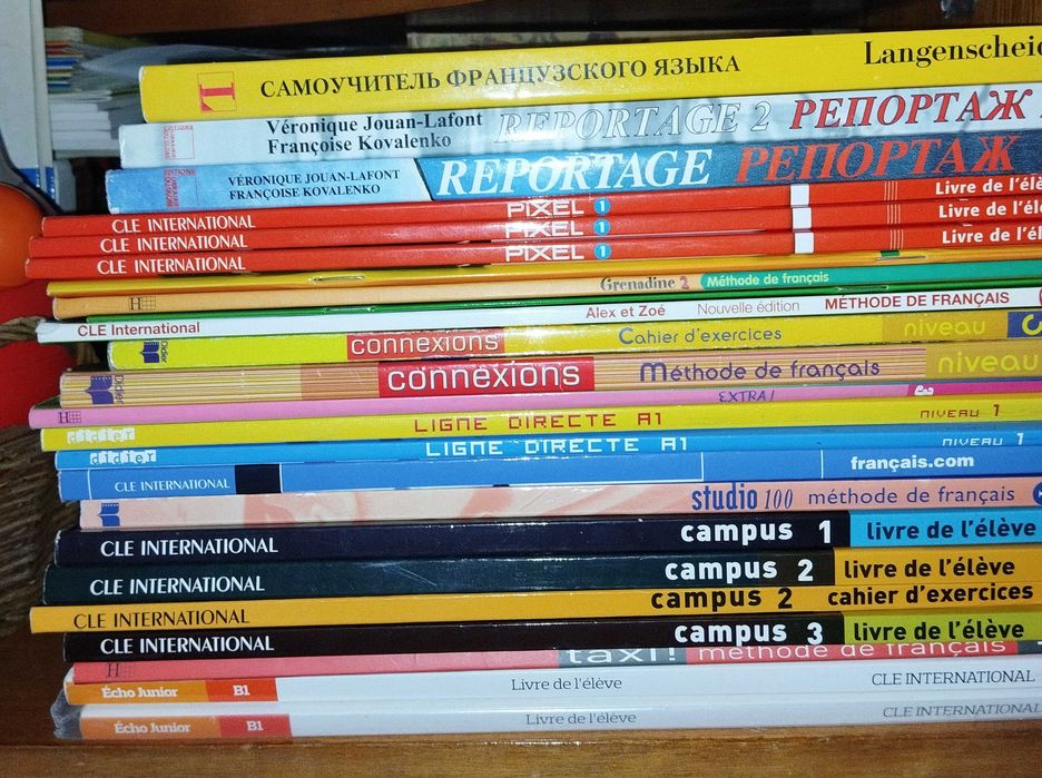 Підручники французькою різних рівнів