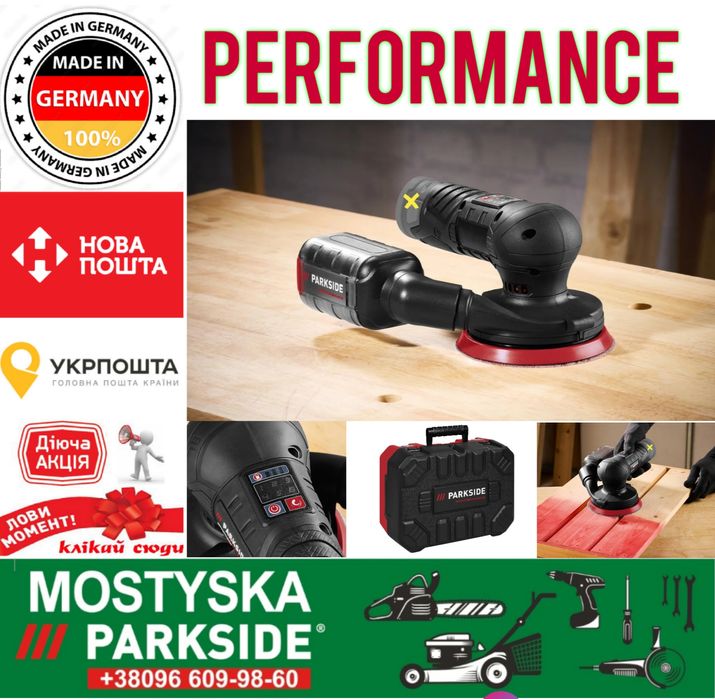 центриком Parkside PAESP 12-Li A1, орбітальна  шліфмашинка парксайд