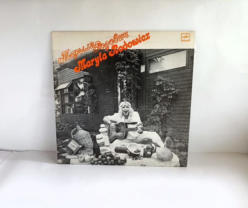 "Maryla Rodowicz" L P Melodia USSR 1984