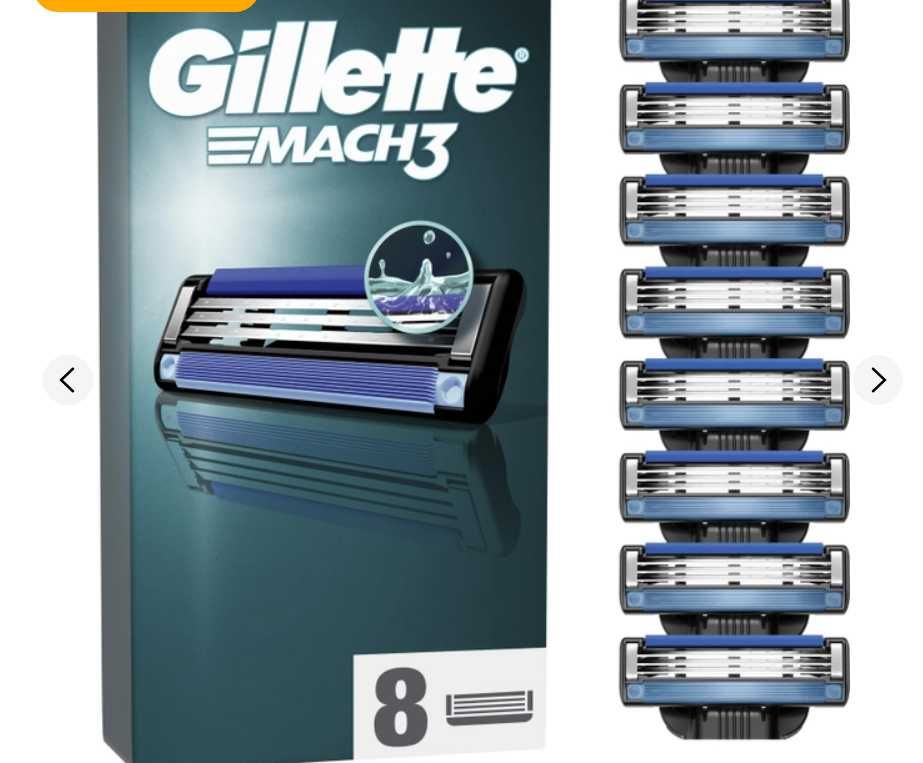 Змінні картриджі для гоління (леза) чоловічі Gillette Mach3 8 шт