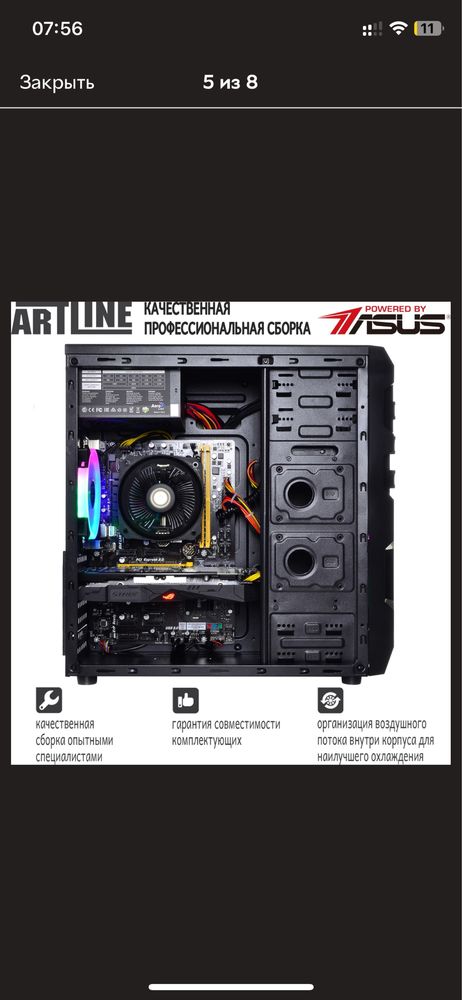 Системный блок Artline Gaming X43 v04 (X43v04)