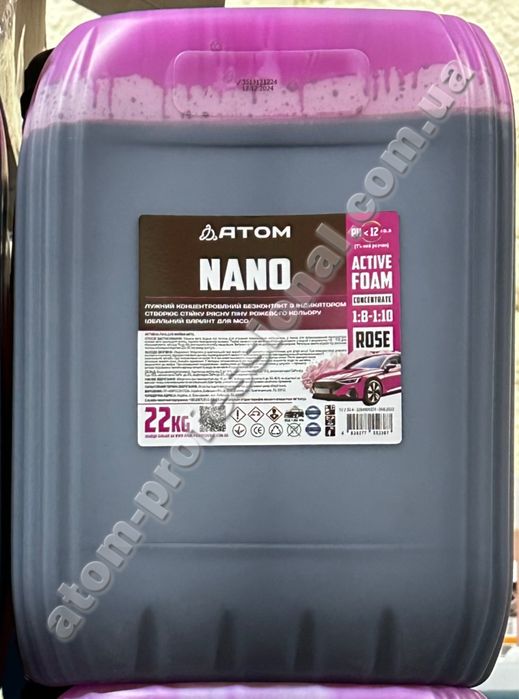 Рожева піна! Активна піна ATOM NANO. Автохімія 1л