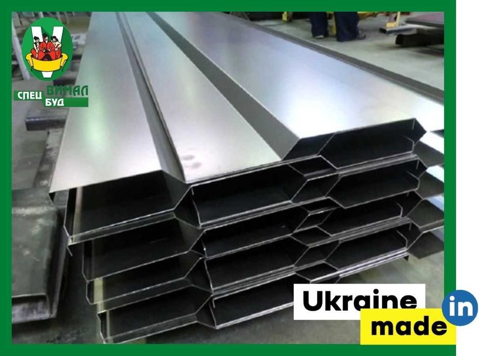 Гнуття металу, гибка металла, листогиб ВИМАЛСПЕЦБУД