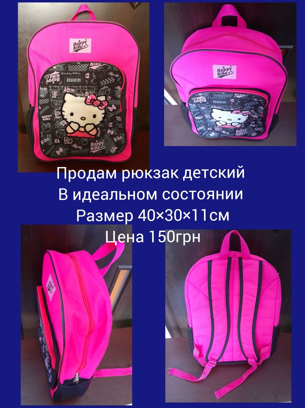 Рюкзак сумка ноутбука ранец портфель