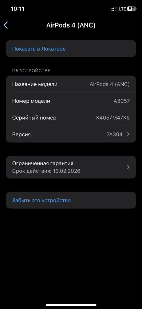 Airpods 4 anc (с шумоподавом)