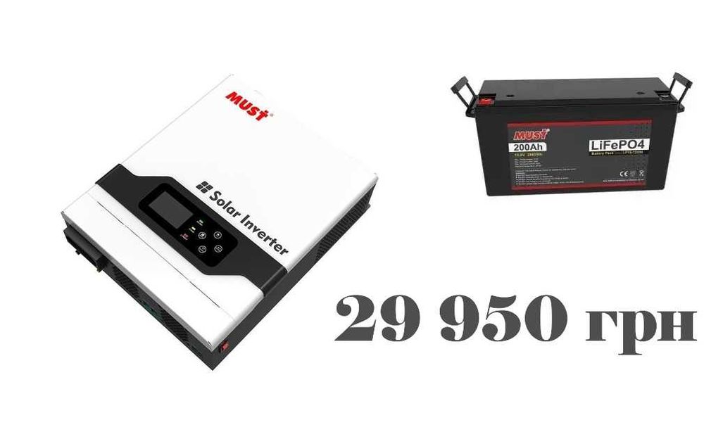 Інвертор MUST 3.2 кВт PV18-3224VPM II та Акумулятор MUST 24v Lifepo4