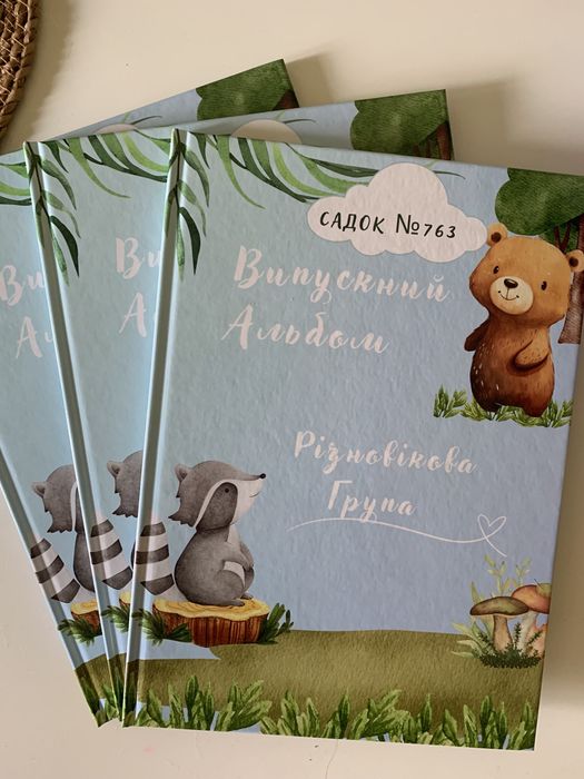 Випускні альбоми в садок і школу