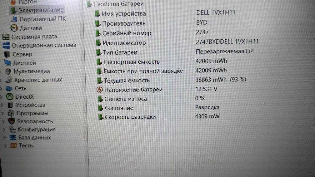 Dell Vostro 3500  /15'6,LED,WVA/ i5-1135G7/ 8/SSD 256 /Intel Iris Xe