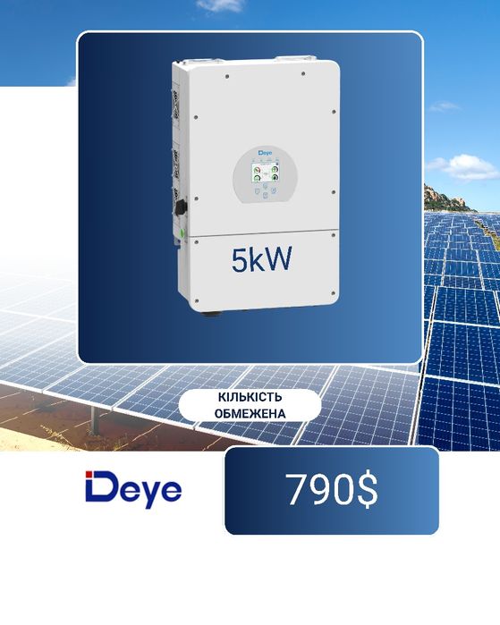 Інвертор Deye 5К