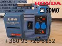 Інверторний генератор SDMO Booster 2000 (Двигатель Honda) Франция