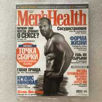 журналы "Men's Health"
