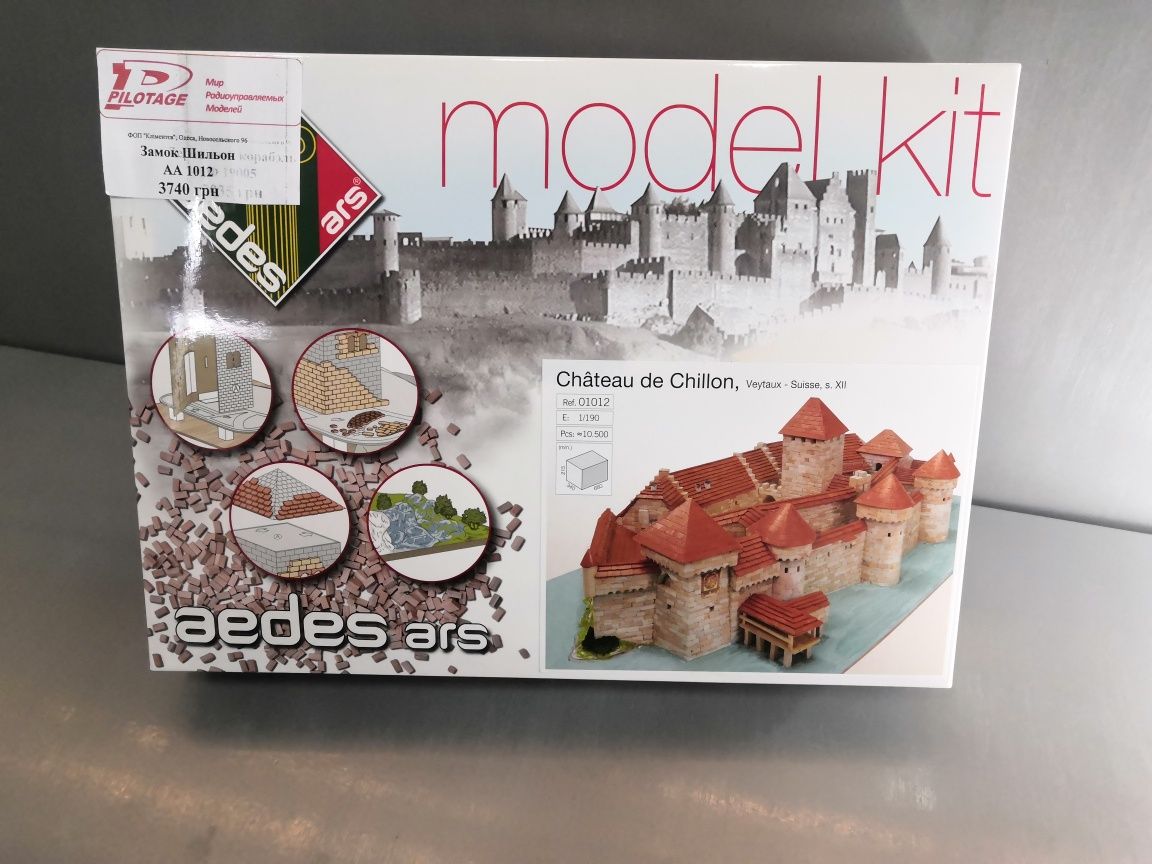 Набор для творчества Model kit