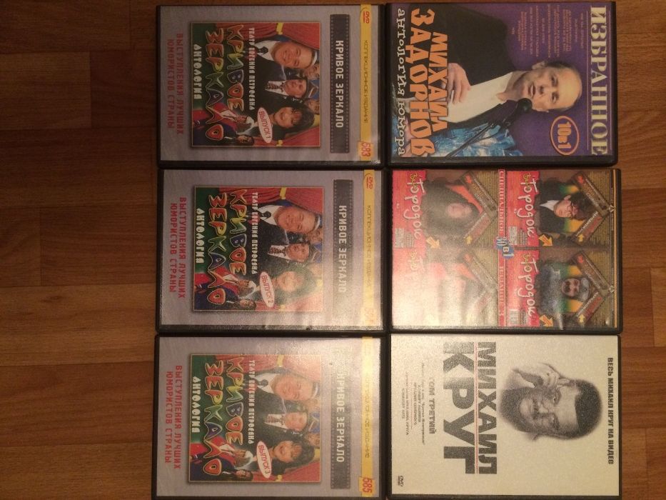 Продам DVD диски