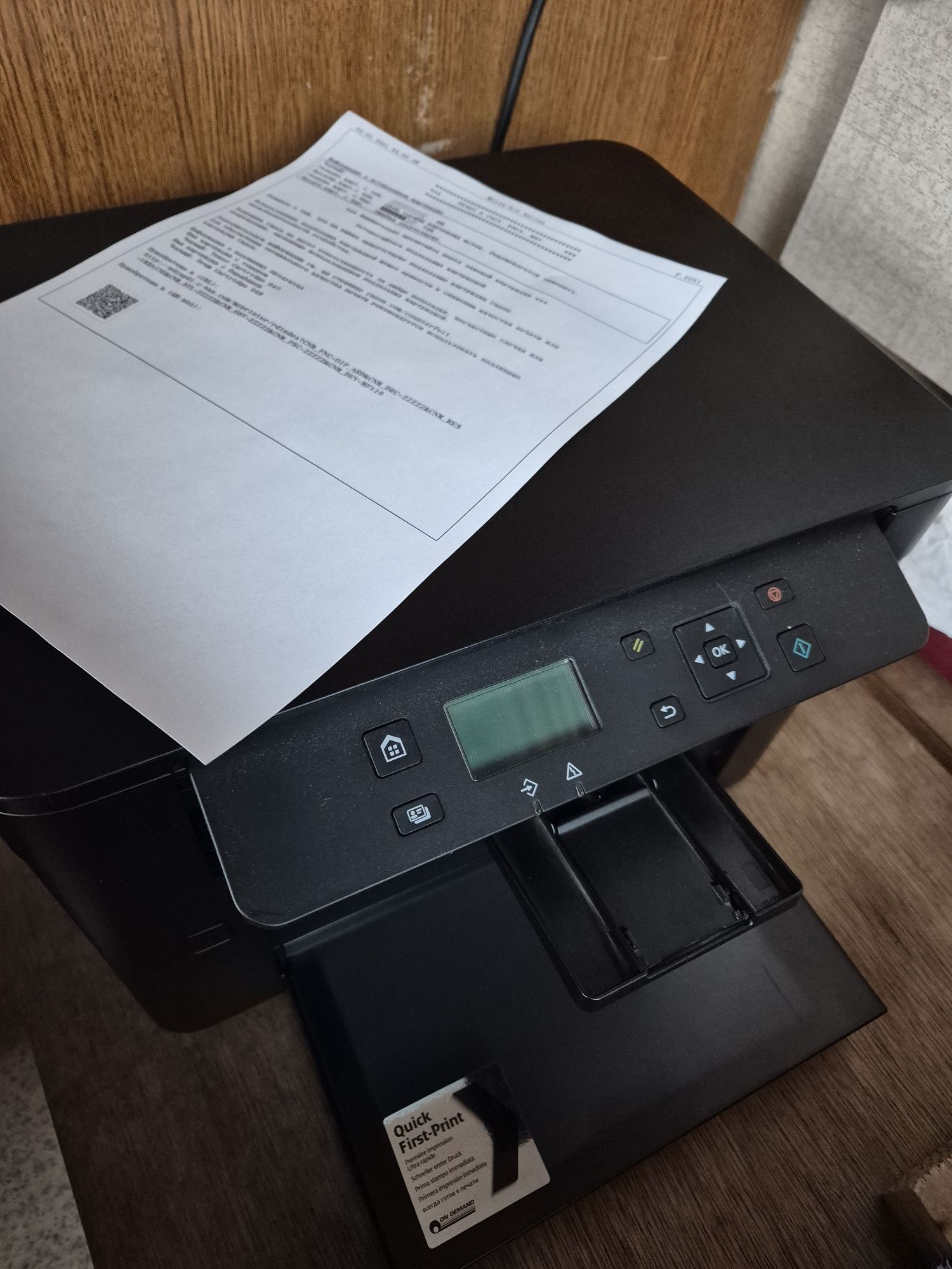 Продам багатофункціональний прінтер Canon i-SENSYS MF113W з катріджем