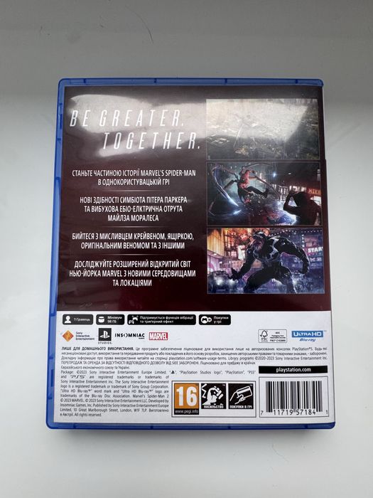 Marvel Spider-Man 2 PS5