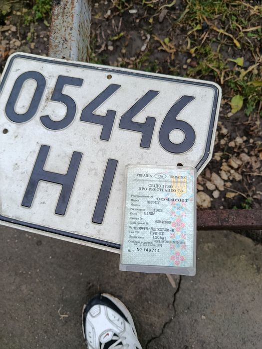 Прицеп (рама) 240*130