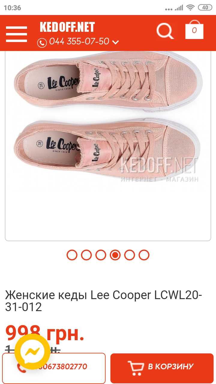 Новые оригинальные кеды Lee Cooper 37 р-р