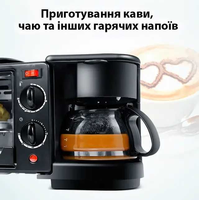 Мультипечь3в1 ST-301 объемом 12л с кофеваркой 0.5л и сковородой гриль.