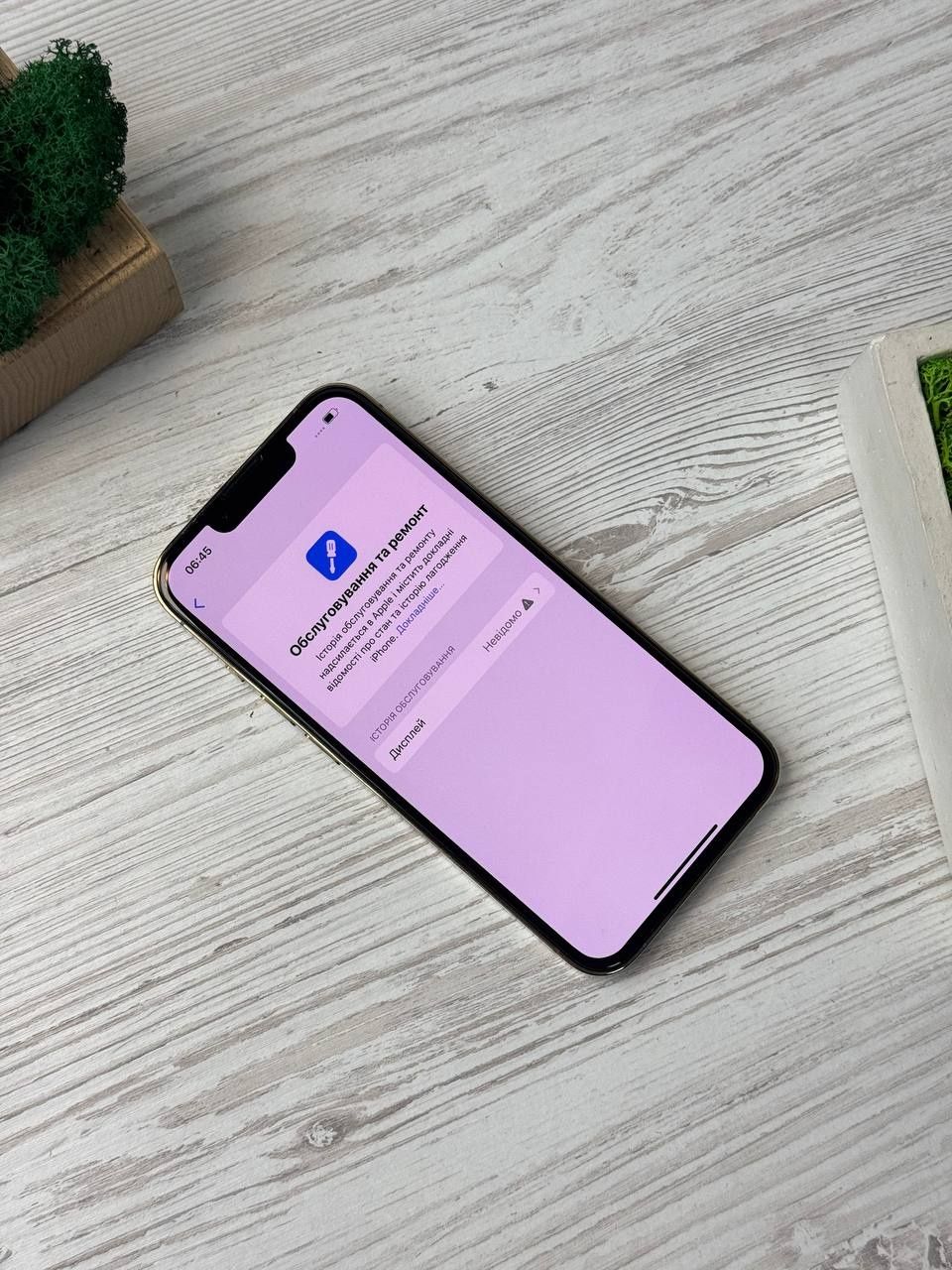 Apple iphone 13 pro 256 gold neverlock айфон 13 pro 256 гб голд