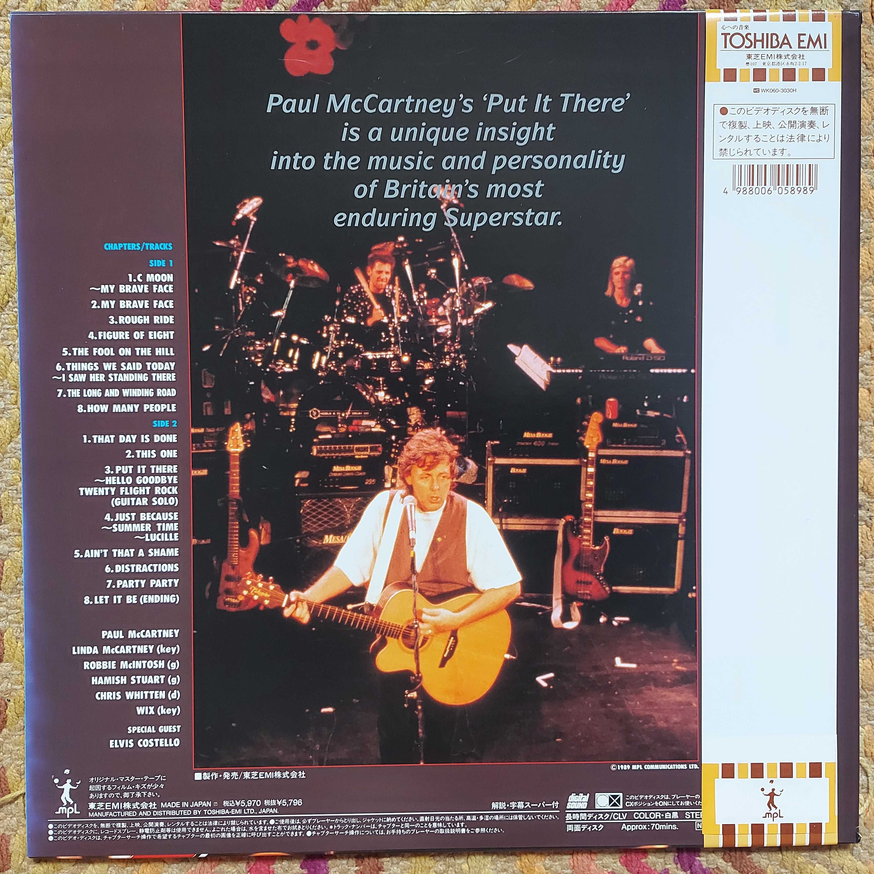Laserdisc Paul McCartney Put It There  1989  japan (NM/NM)