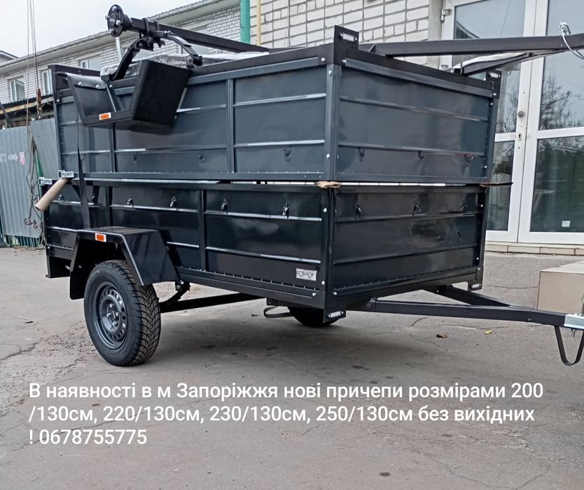 Автомобильный новый легковой прицеп причеп причіп с завода!