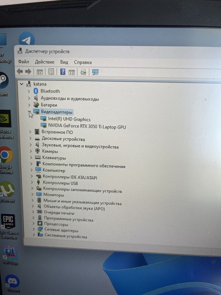 Мощный игровой ноутбук msi katana gf76 17.3 дюйма экран
