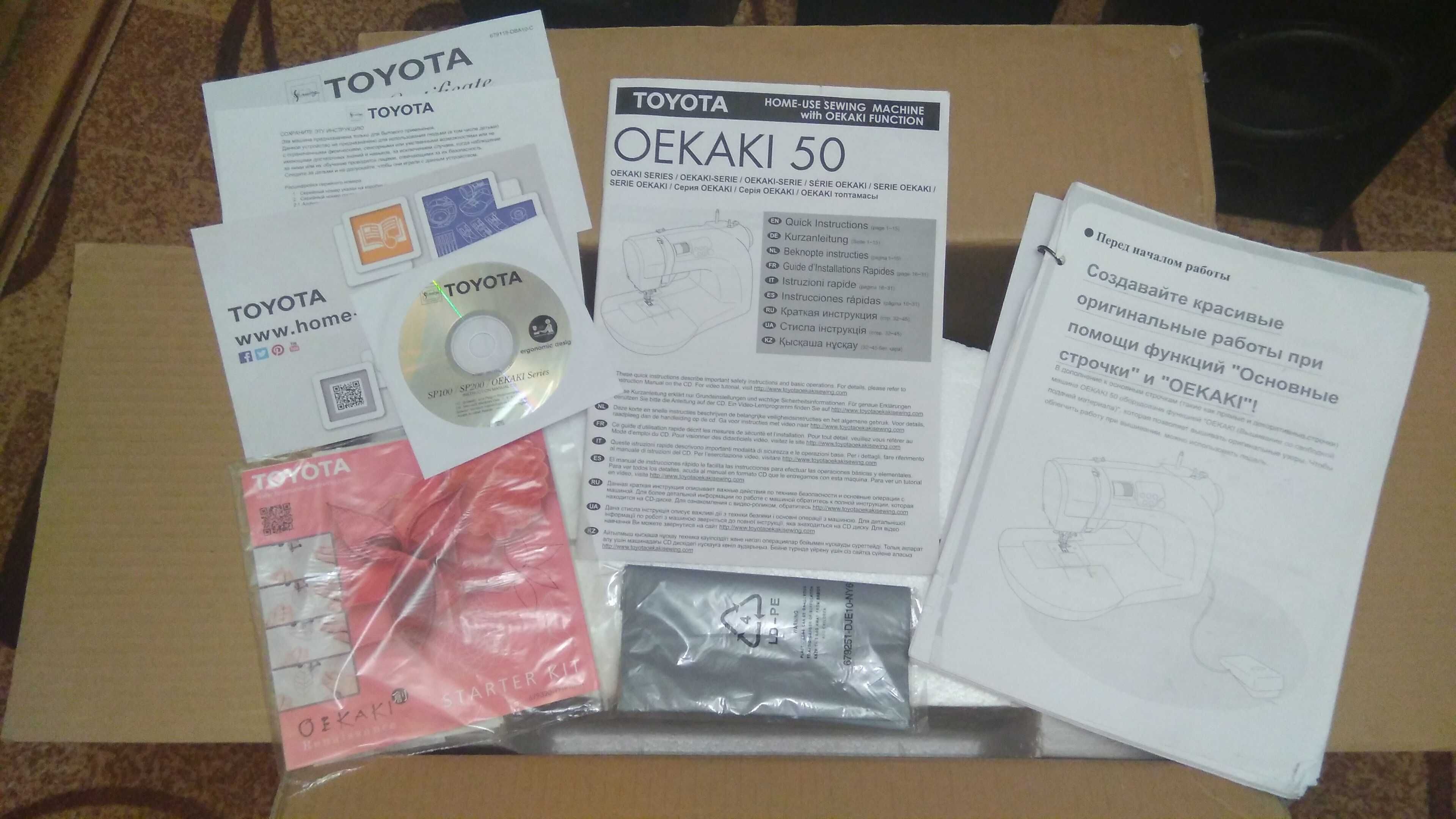 швейна машина Toyota Oekaki 50