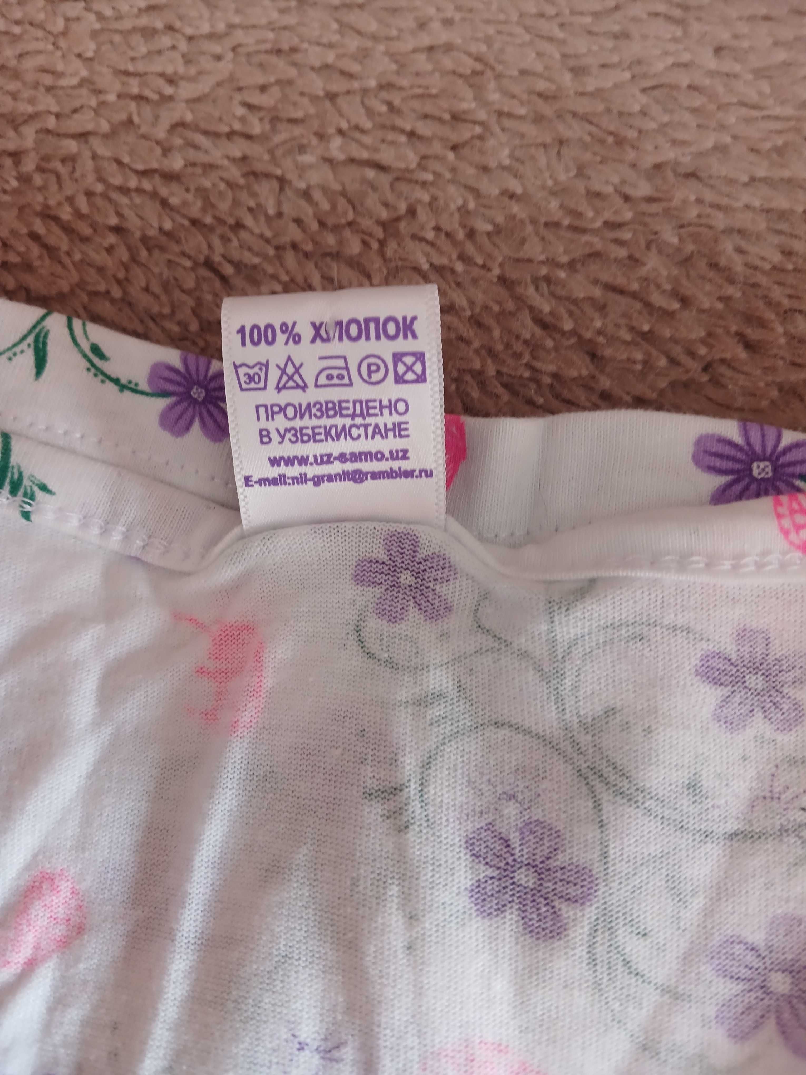 Продам нічну сорочку