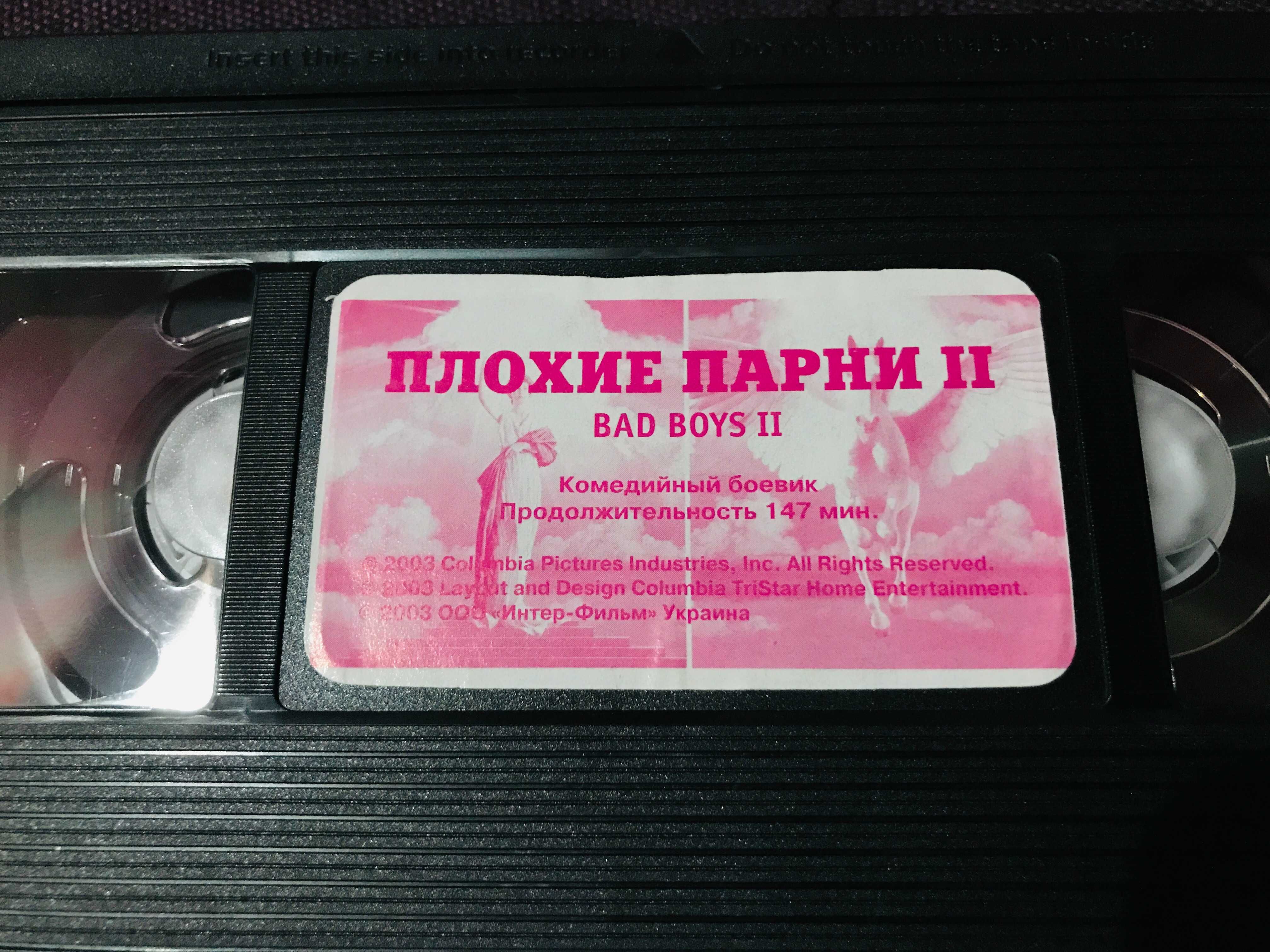 Видеокассета VHS фильм Плохие парни 2 Bad Boys II Уилл Смит