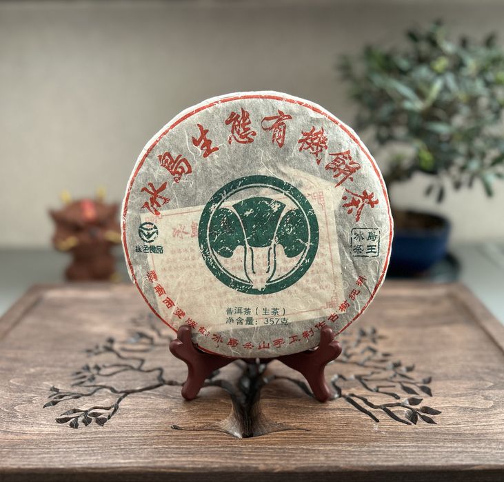 Китайський Чай Шен Пуер "Shi Tai Bing Cha" 357 грам 2008 рік